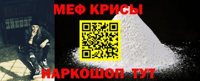 стафф Заволжье