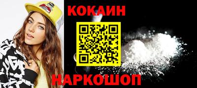 ПСИЛОЦИБИНОВЫЕ ГРИБЫ Жуковский