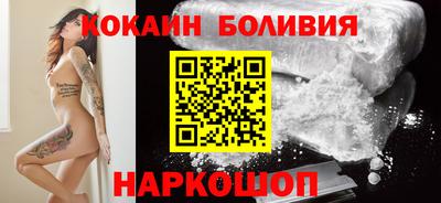 стафф Заволжье