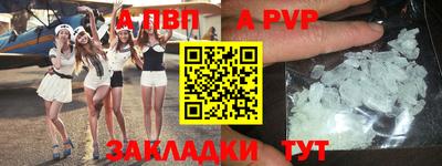 стафф Заволжье