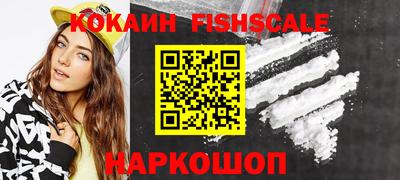 ПСИЛОЦИБИНОВЫЕ ГРИБЫ Жуковский