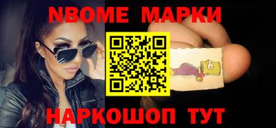 стафф Заволжье