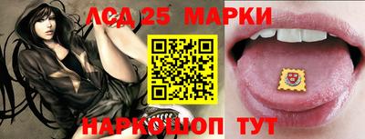 стафф Заволжье
