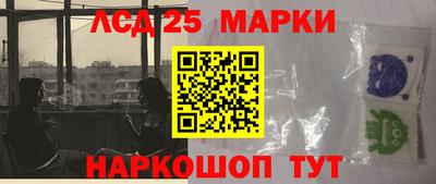 стафф Заволжье