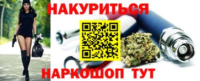 стафф Заволжье