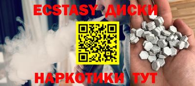 MDMA Premium VHQ Заводоуковск