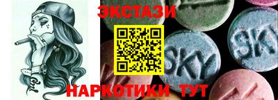 MDMA Premium VHQ Заводоуковск