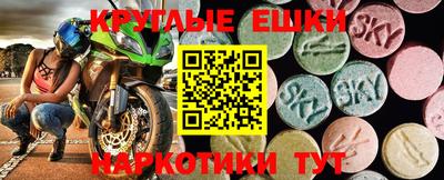 стафф Заволжье