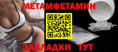 стафф Заволжье