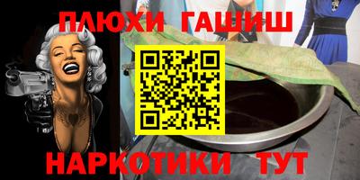 ПСИЛОЦИБИНОВЫЕ ГРИБЫ Жуковский