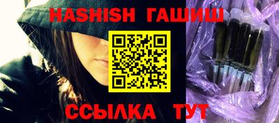 стафф Заволжье