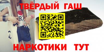 стафф Заволжье