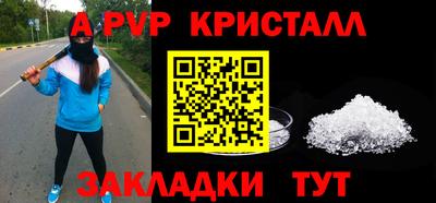 стафф Заволжье