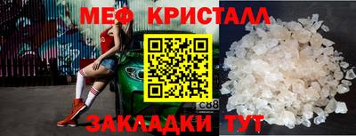 стафф Заволжье