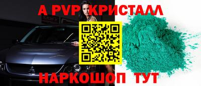 стафф Заволжье