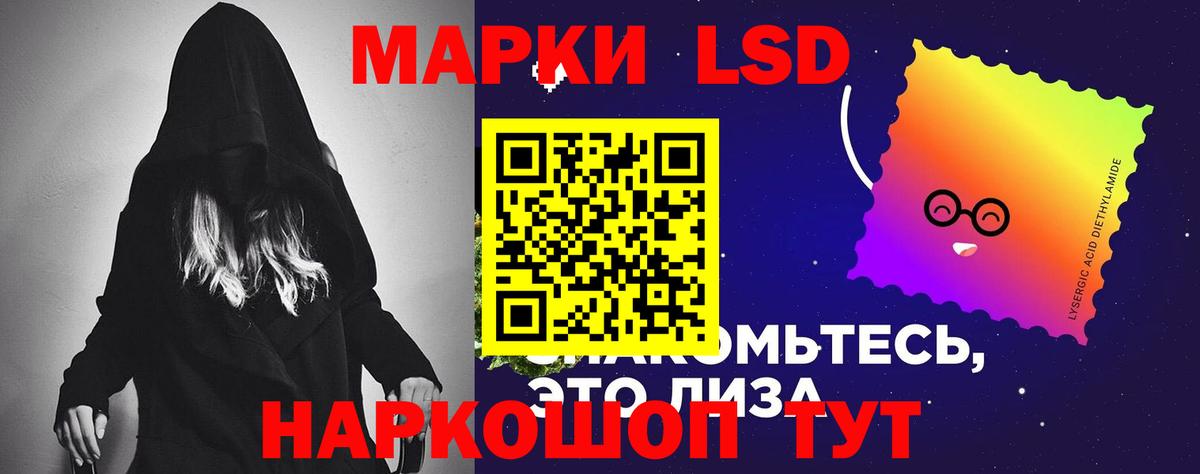 ЛСД экстази  Вход с VPN  Луховицы  ЛСД экстази ecstasy 
