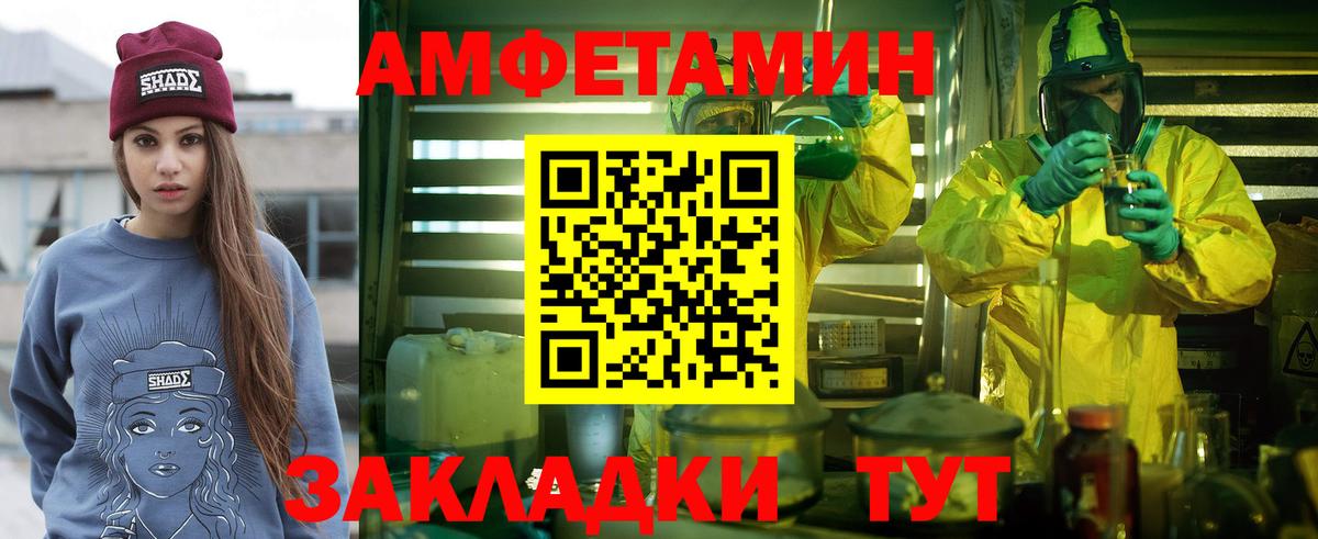 МЕТАМФЕТАМИН кристалл Луховицы