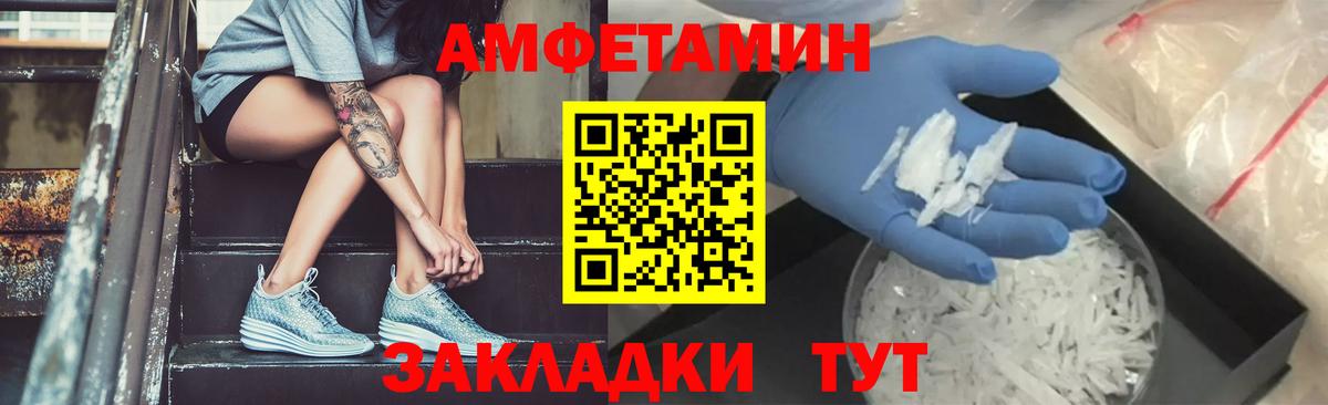 Луховицы  Метамфетамин пудра  Вход с VPN 