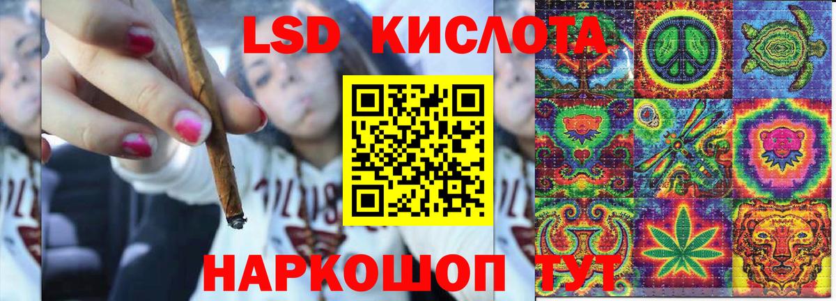 Наркотические марки 1,5мг Луховицы