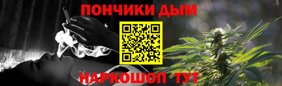 Бошки марихуана VHQ Луховицы