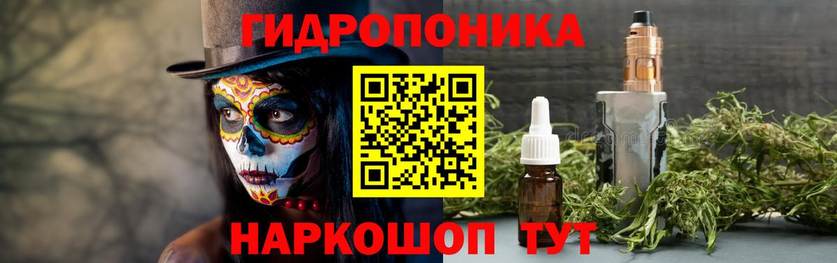 Марихуана конопля  Бошки Шишки White Widow  Вход с VPN  Конопля ГИДРОПОН  Луховицы 